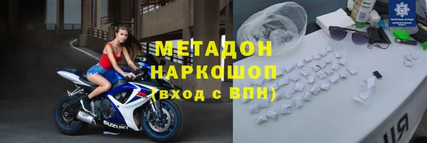 мефедрон мука Арсеньев