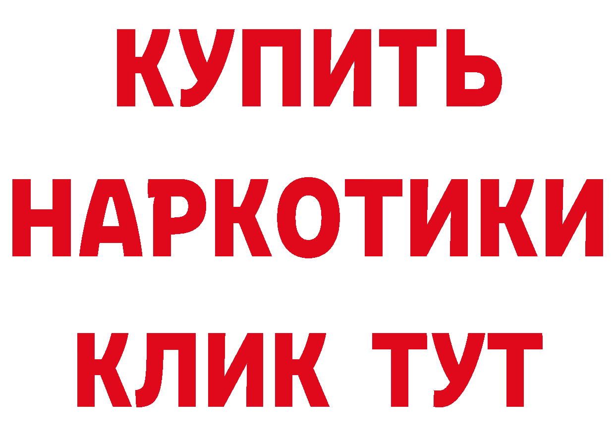 Наркошоп это как зайти Бирюч