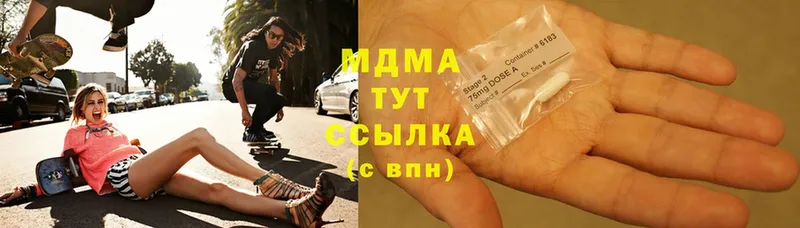 МДМА молли  купить  цена  Бирюч 